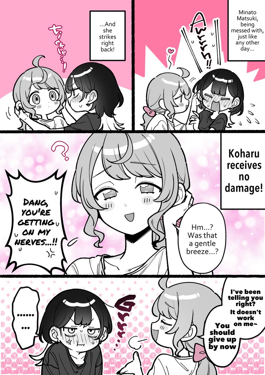 【EN】No Damage…？