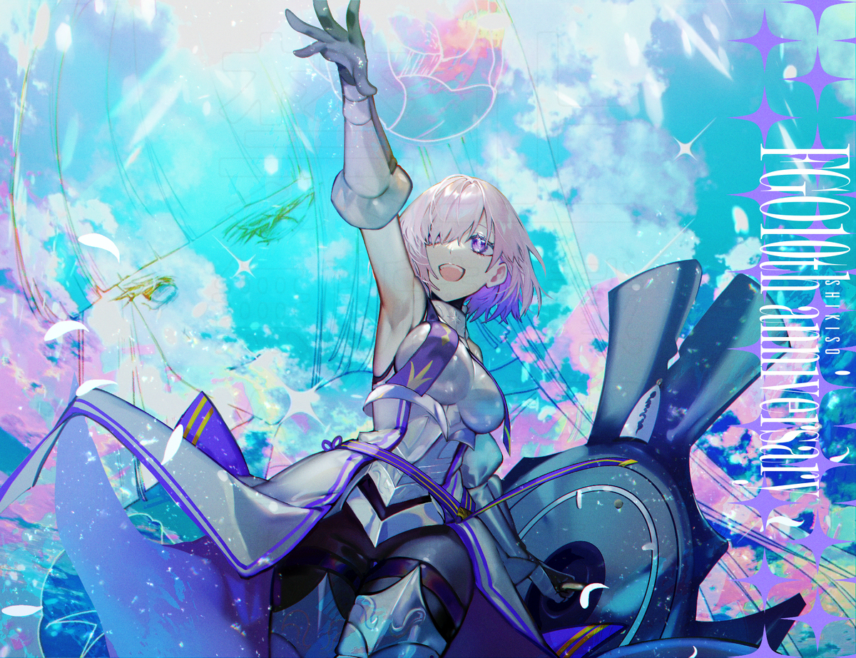 祝10周年