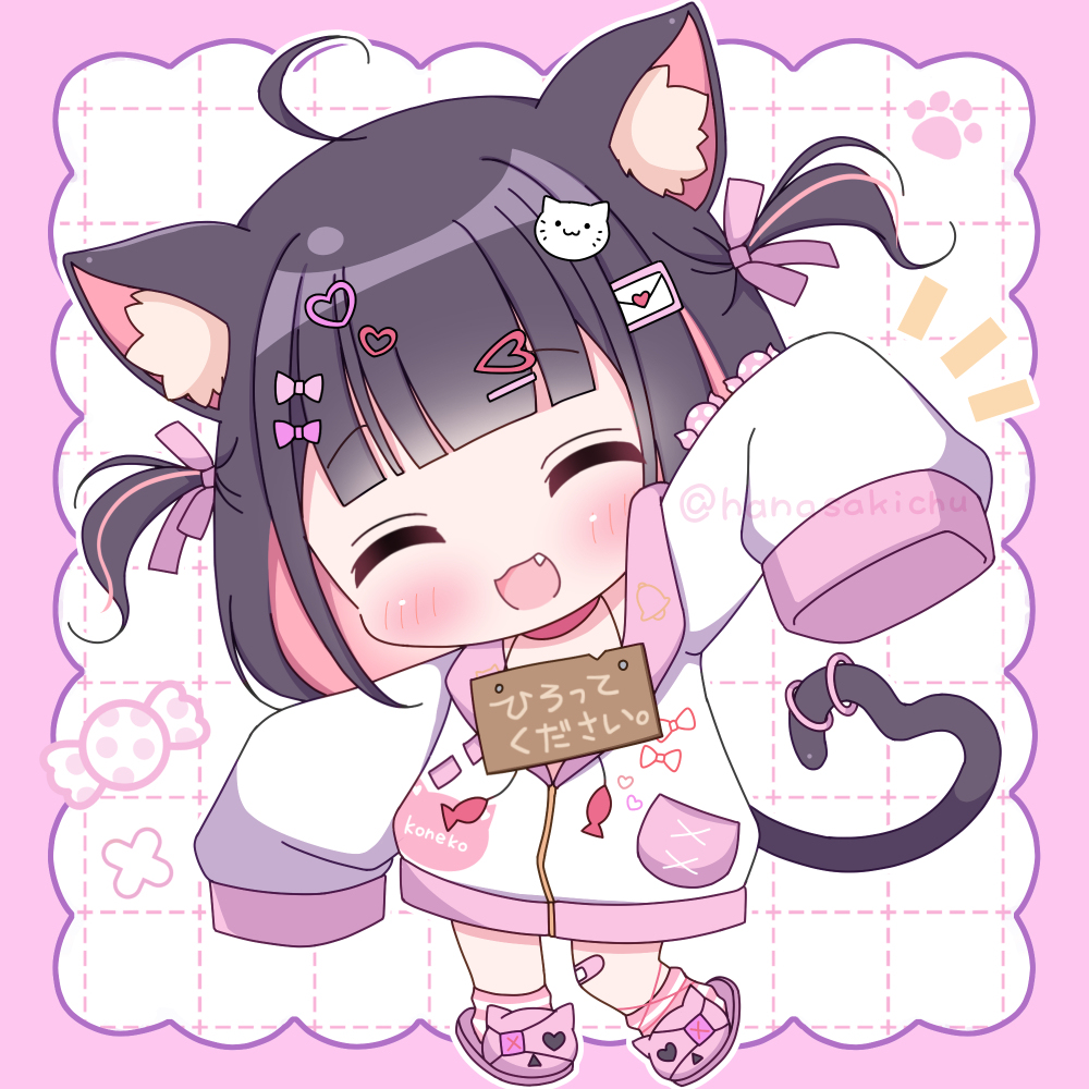 恋鈴こねこさん🐱💌SDイラスト