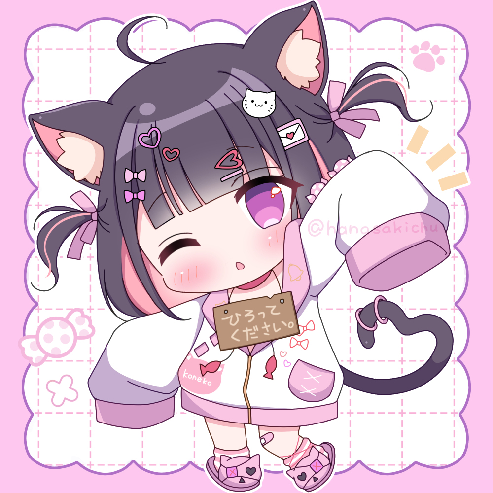 恋鈴こねこさん🐱💌SDイラスト