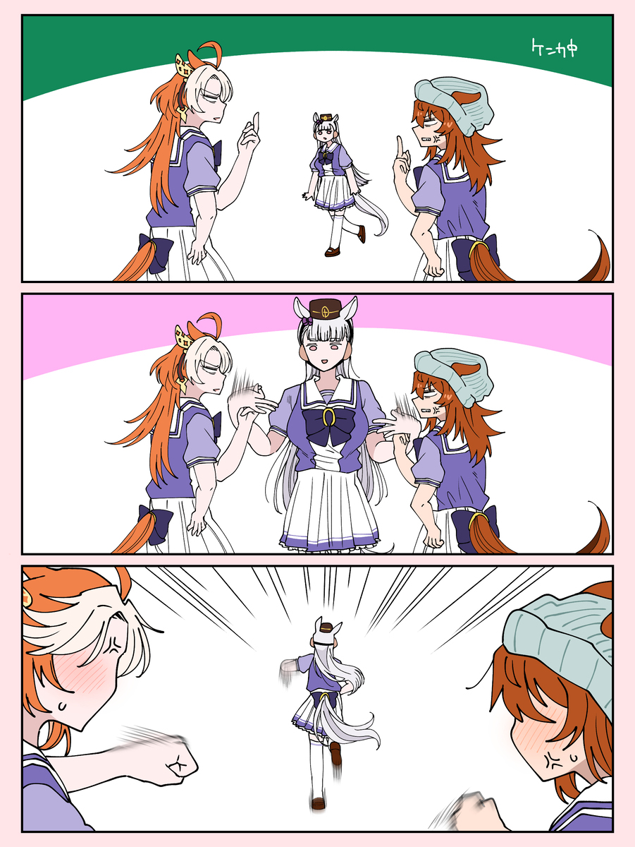 男子中学生のゴルシ