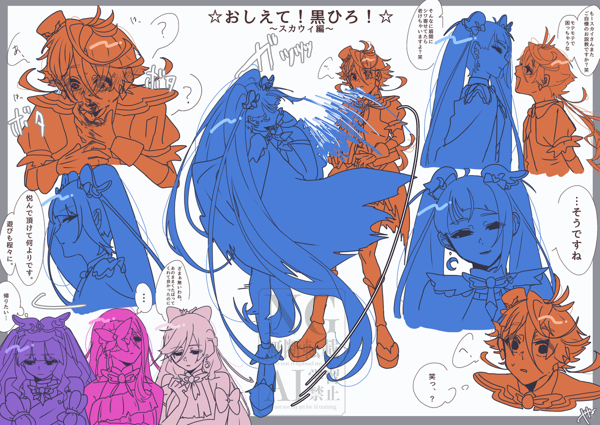 ブラックひろまとめ