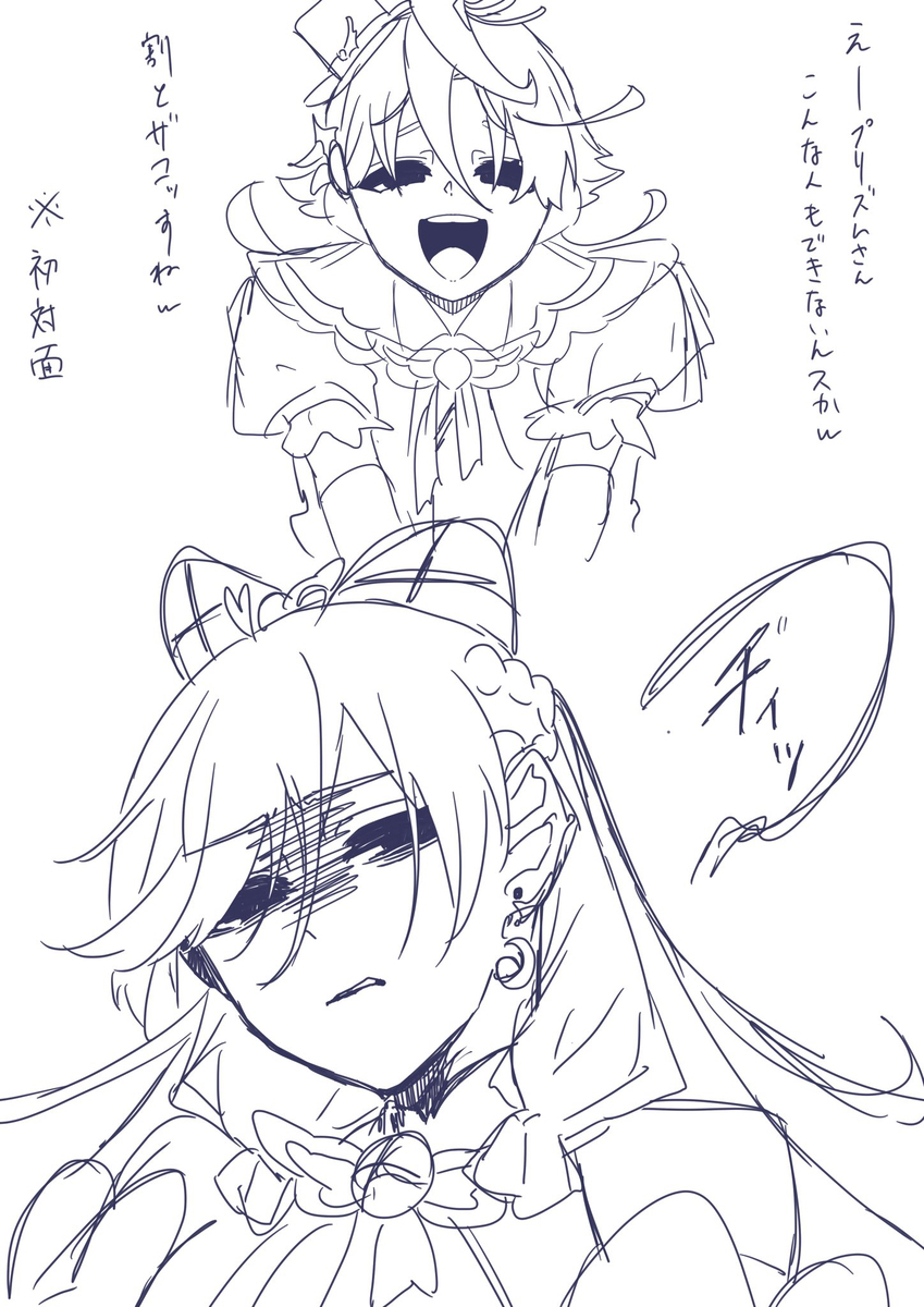 ブラックひろまとめ
