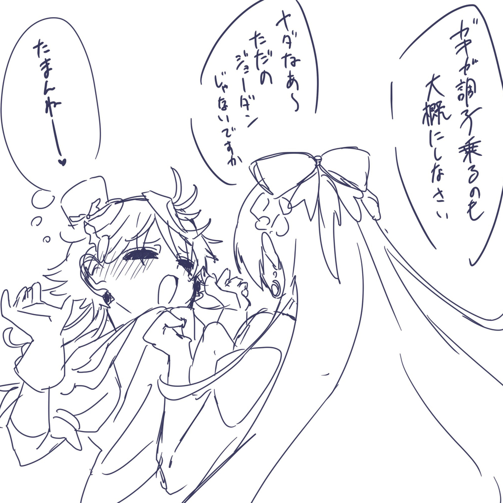 ブラックひろまとめ