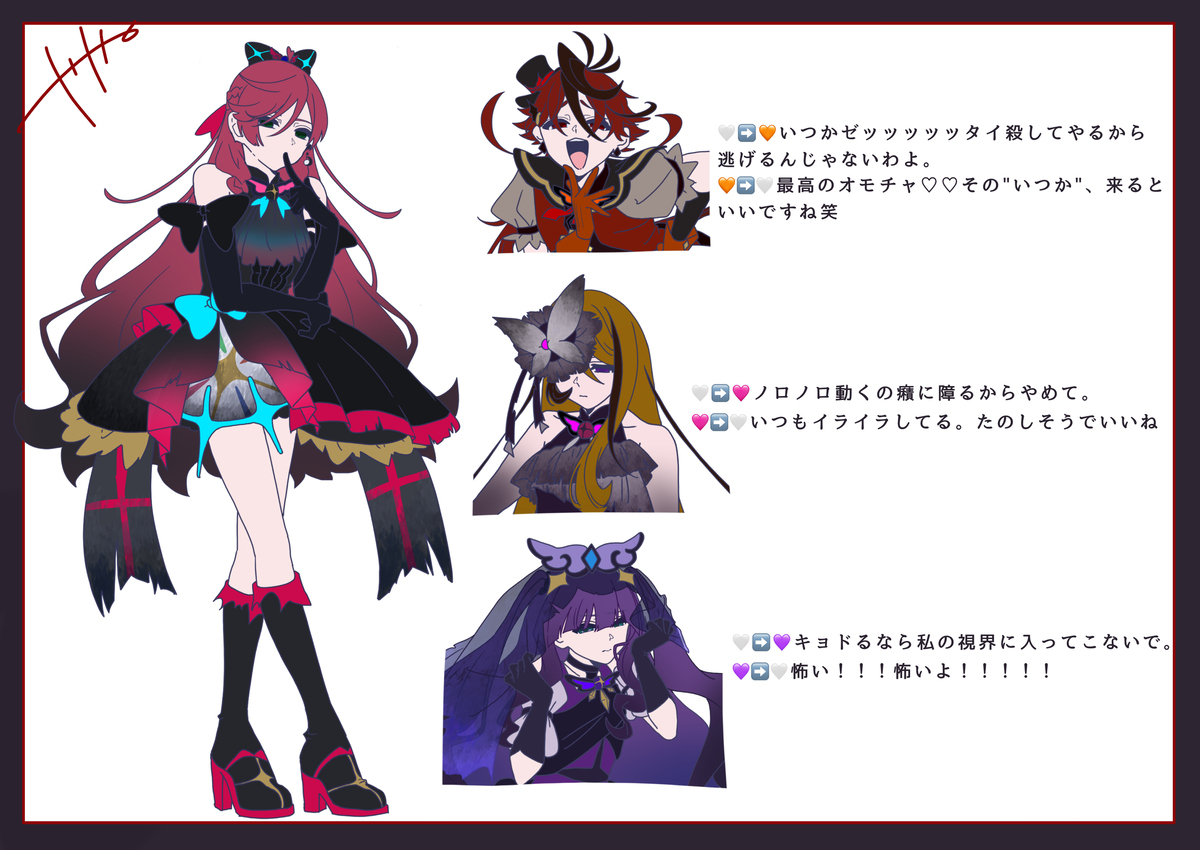 ブラックひろまとめ