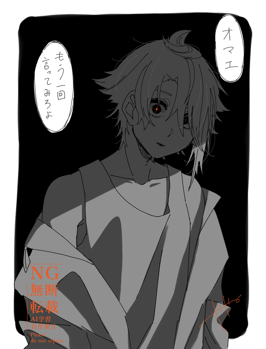 ブラックひろまとめ