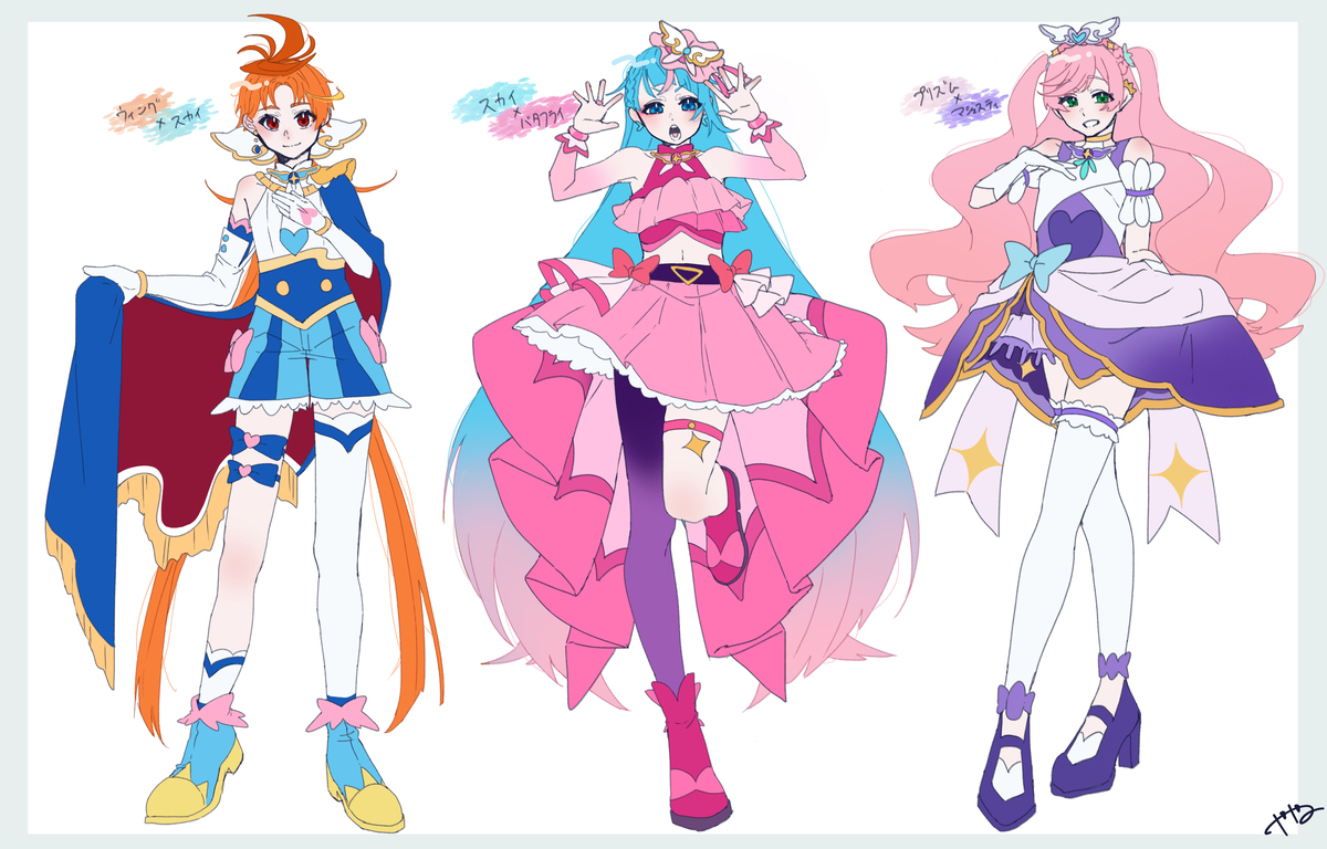 フォームチェンジひろまとめ