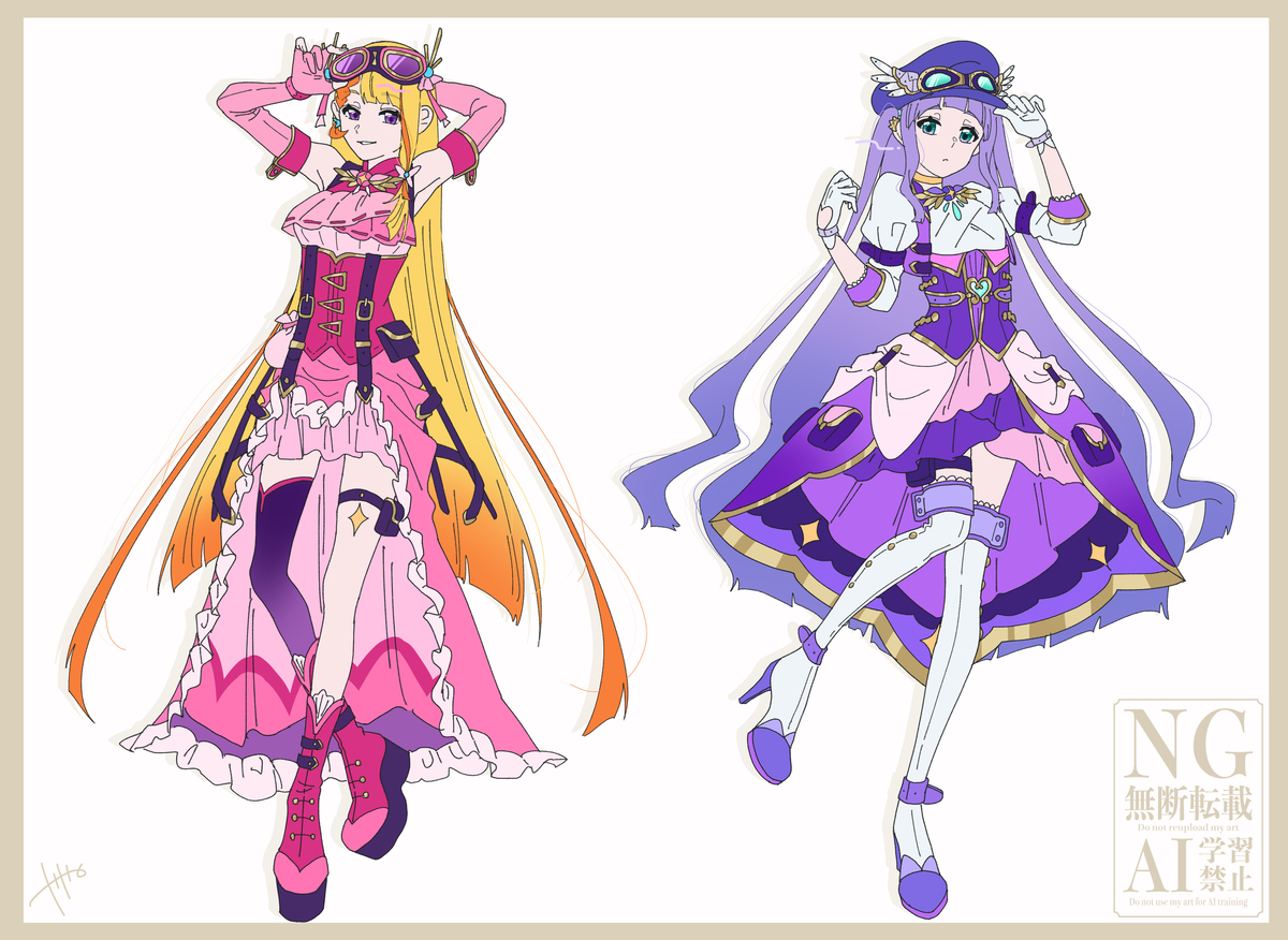 フォームチェンジひろまとめ