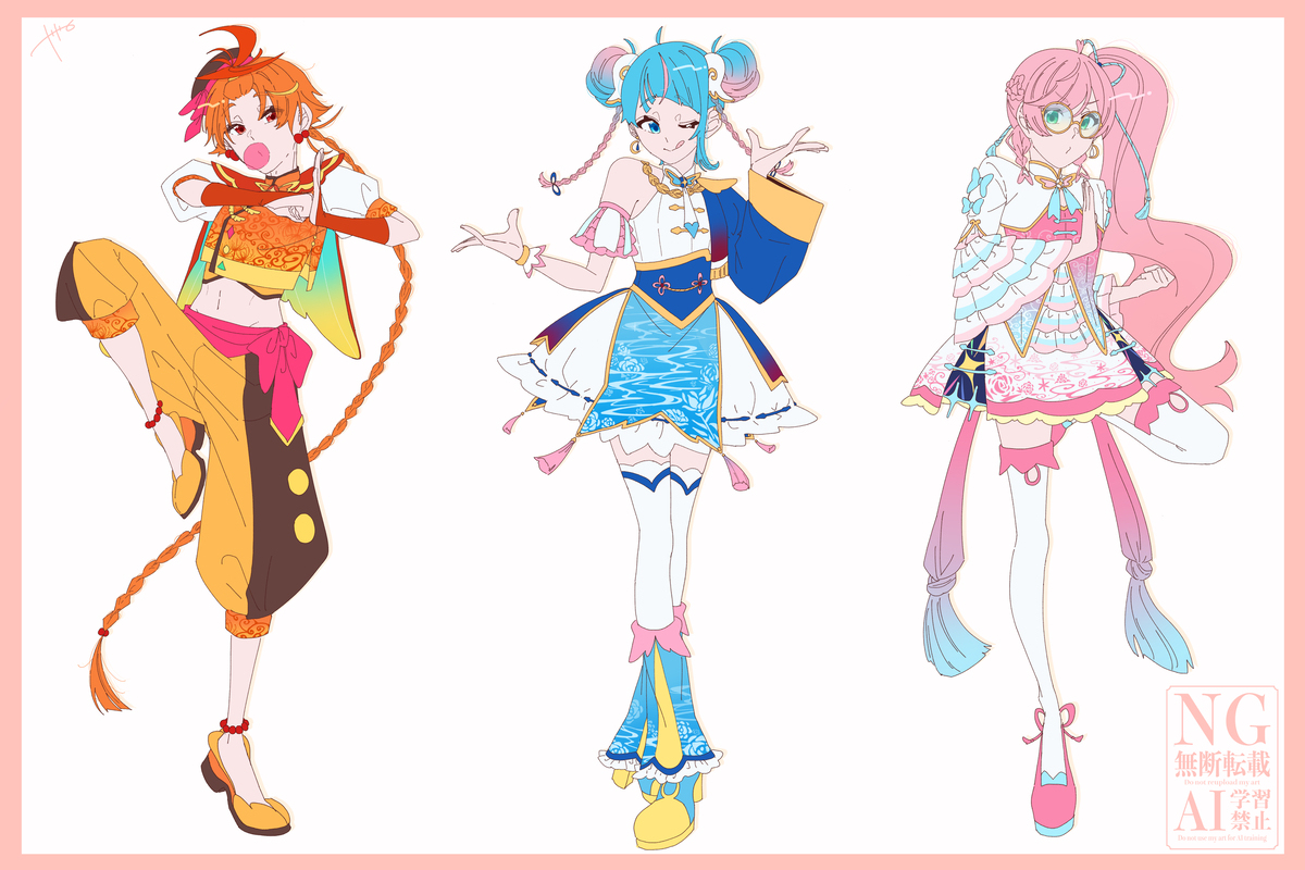 フォームチェンジひろまとめ