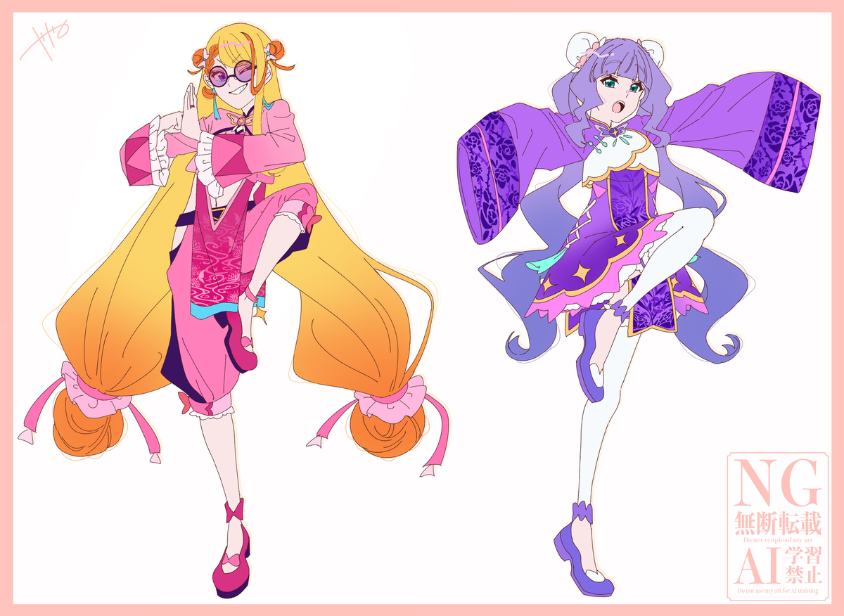 フォームチェンジひろまとめ