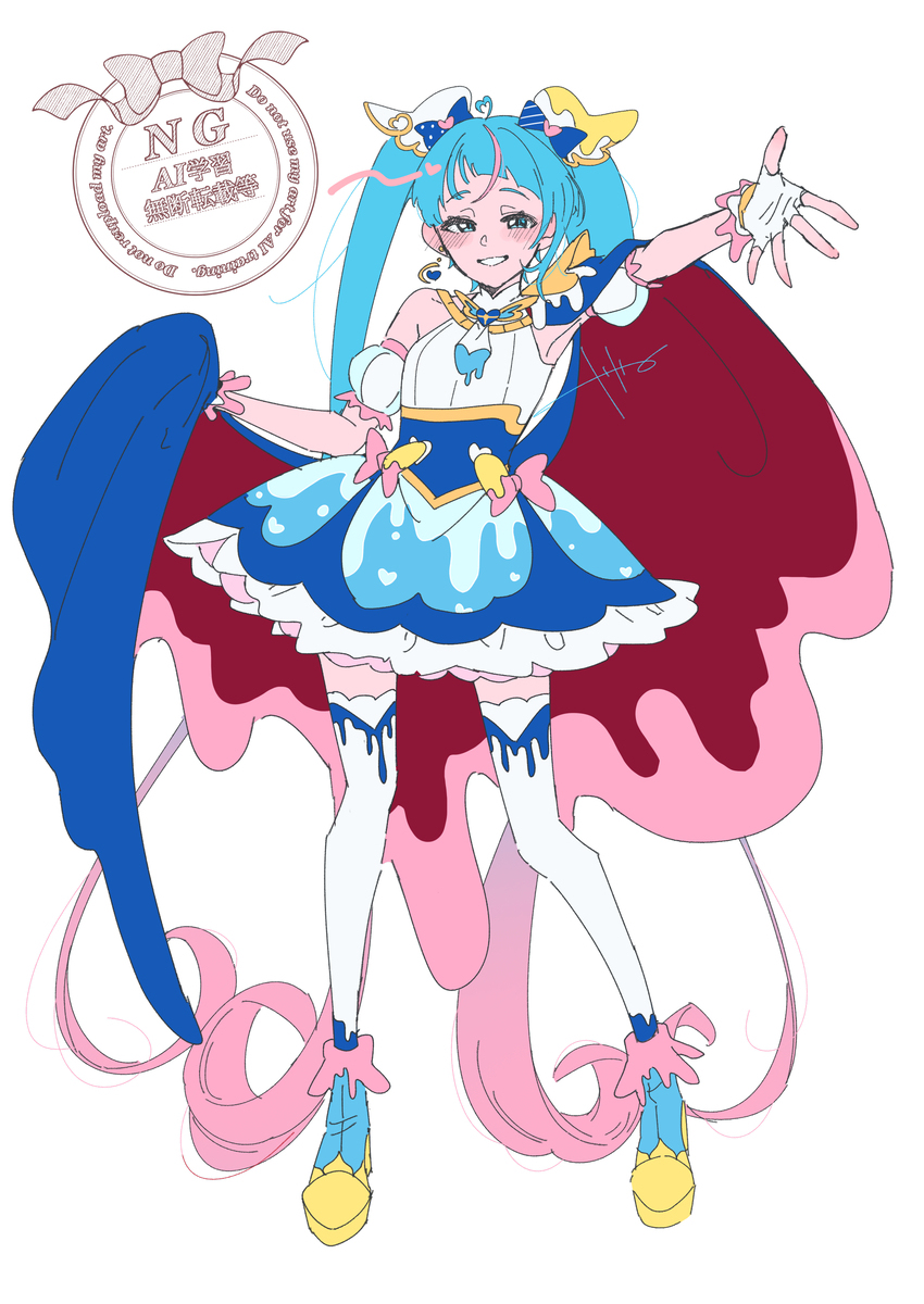 フォームチェンジひろまとめ