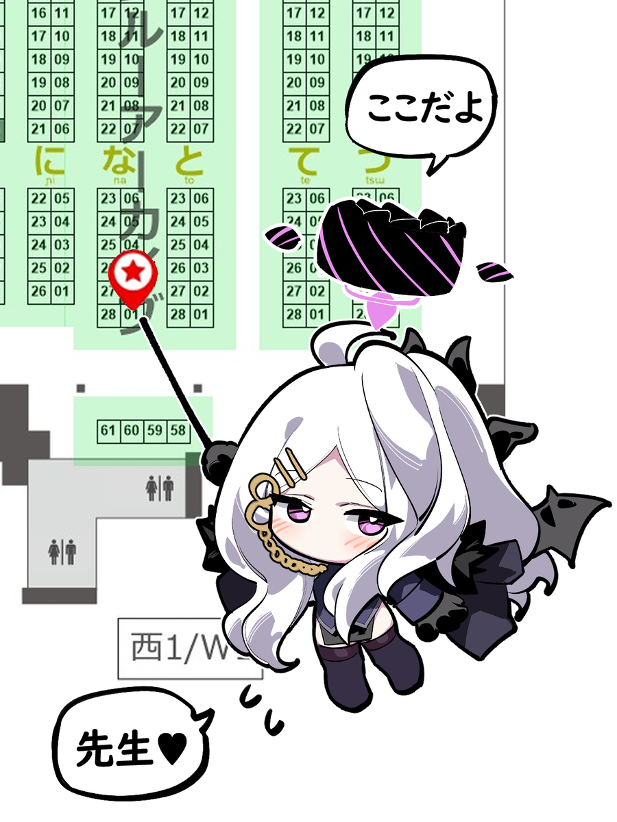 C106 お品書き