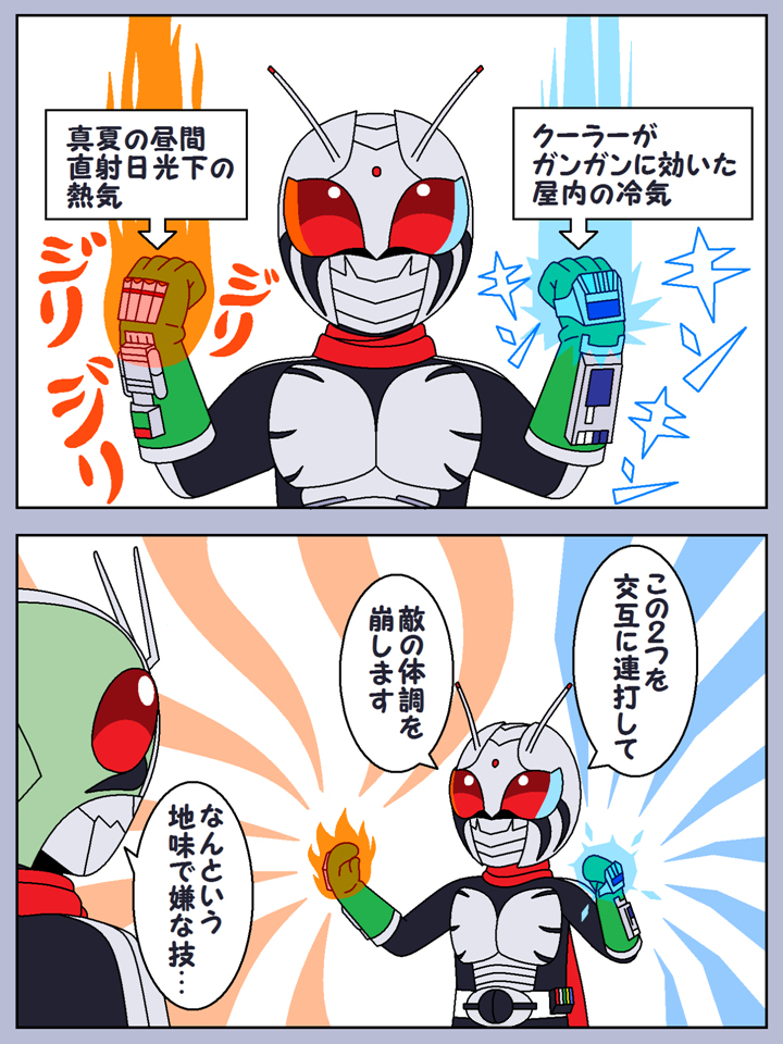 いろいろと