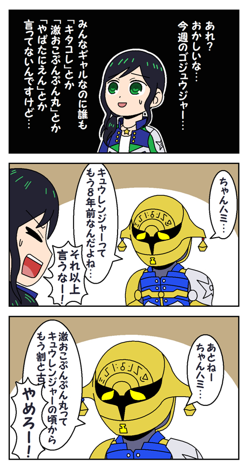 いろいろと
