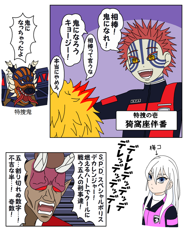 いろいろと