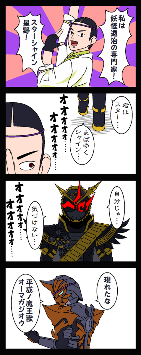 いろいろと