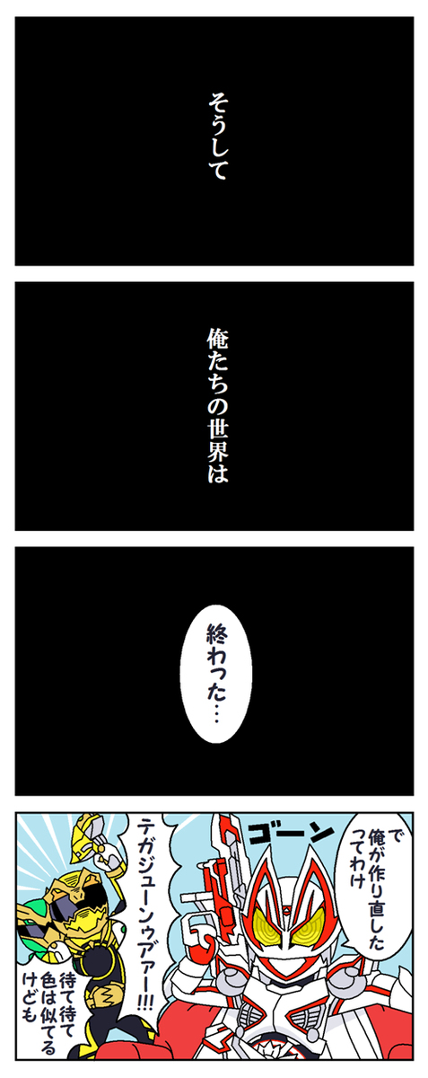 いろいろと