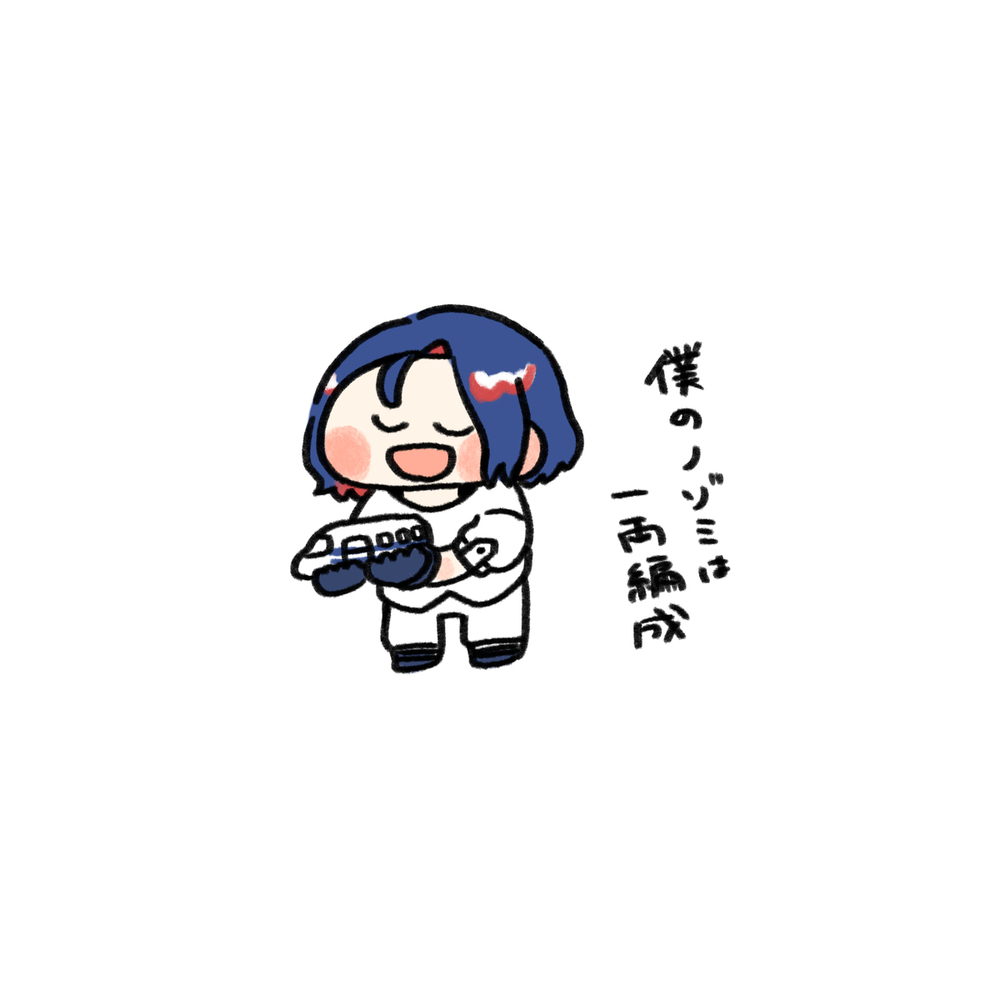 GQuuuuuuX ツイログvol.13