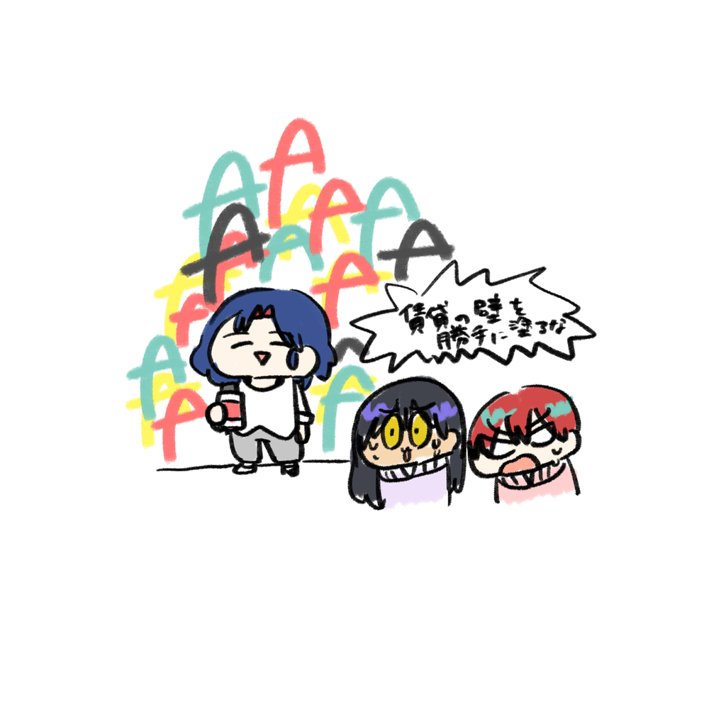 GQuuuuuuX ツイログvol.13