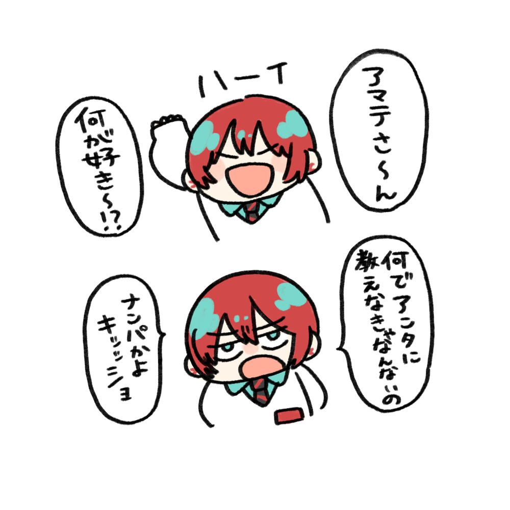 GQuuuuuuX ツイログvol.13