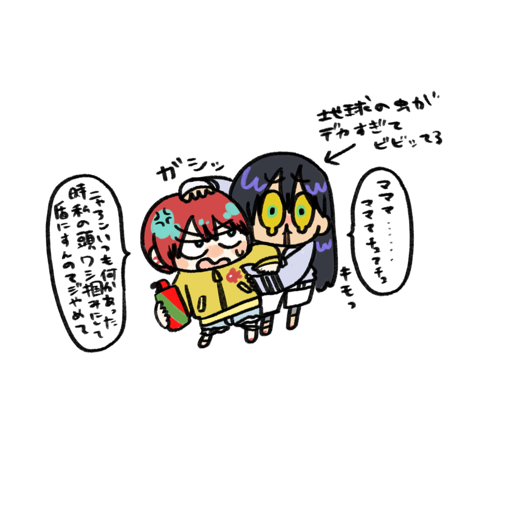 GQuuuuuuX ツイログvol.13