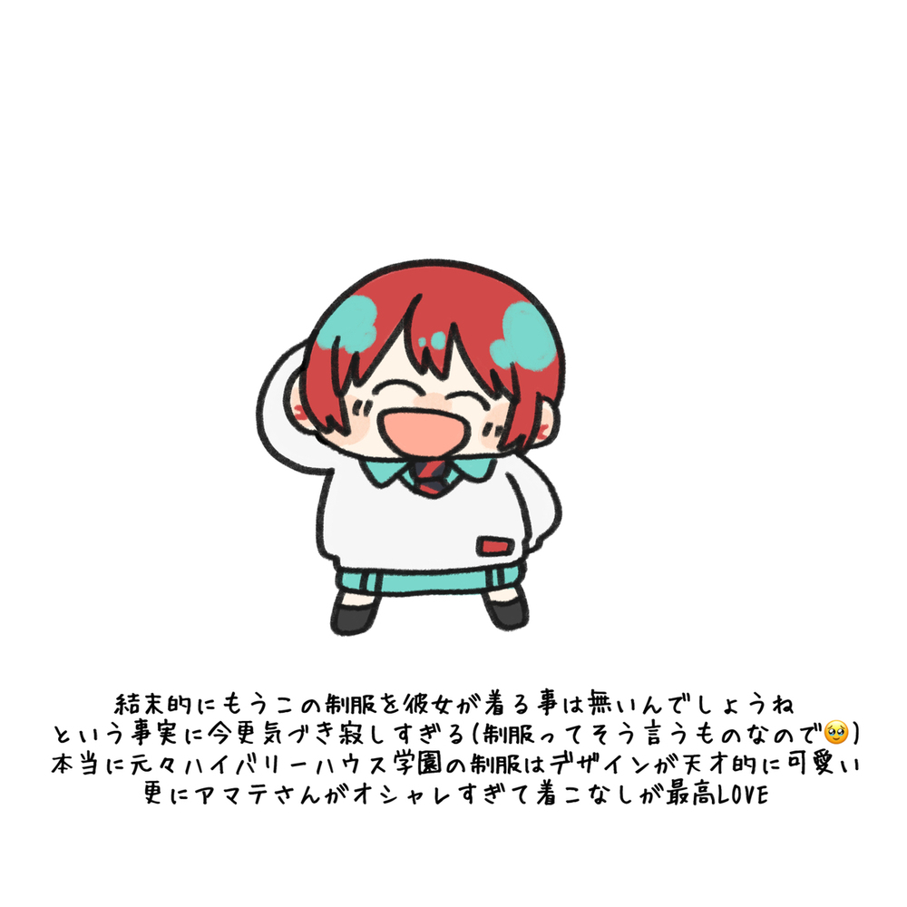 GQuuuuuuX ツイログvol.13
