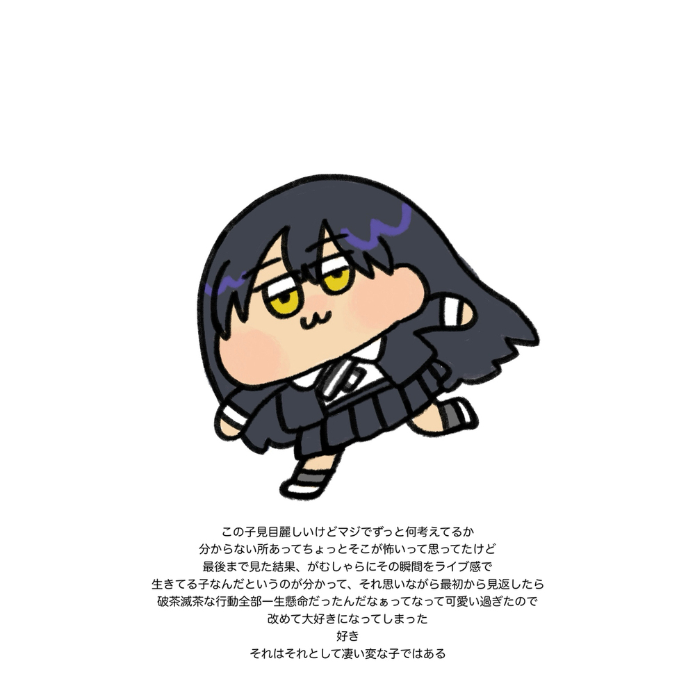 GQuuuuuuX ツイログvol.13