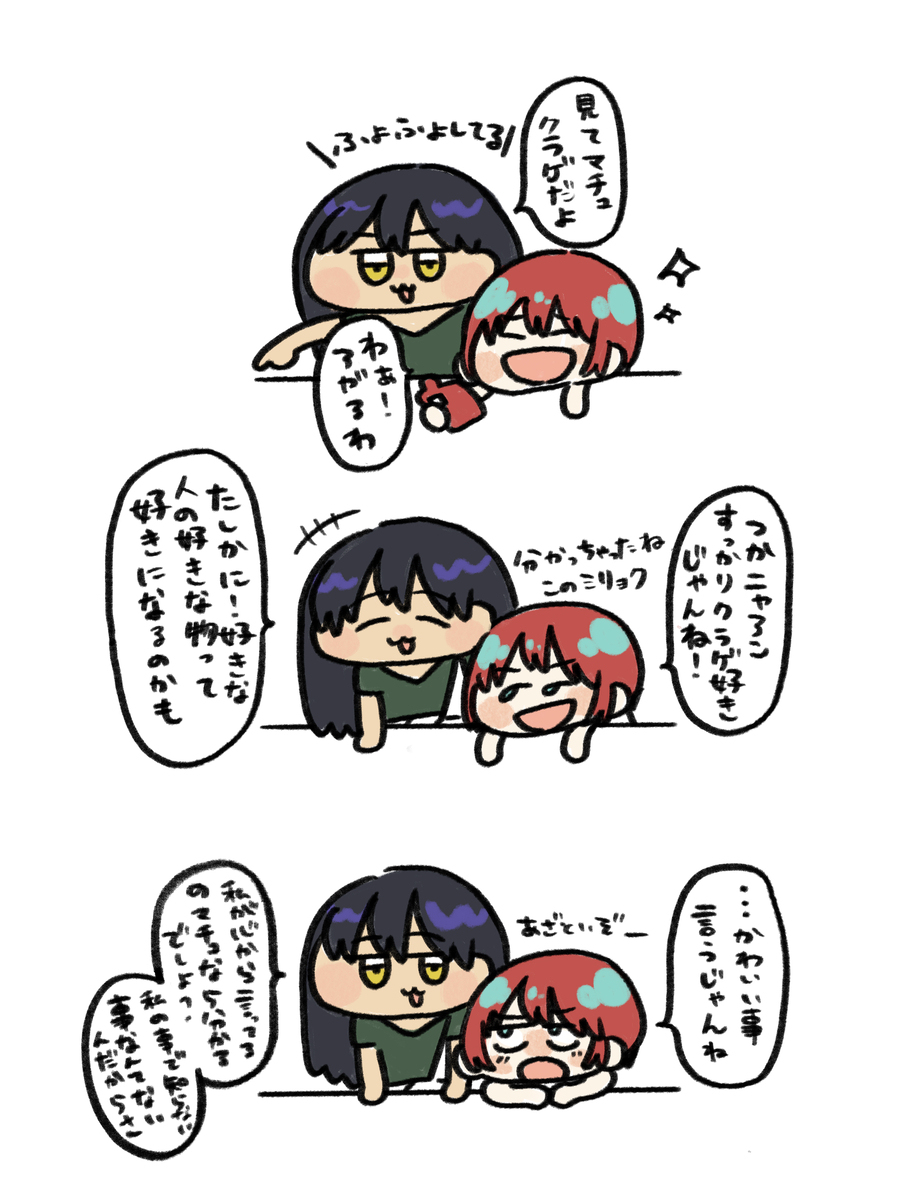 GQuuuuuuX ツイログvol.13