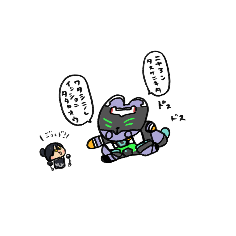 GQuuuuuuX ツイログvol.13