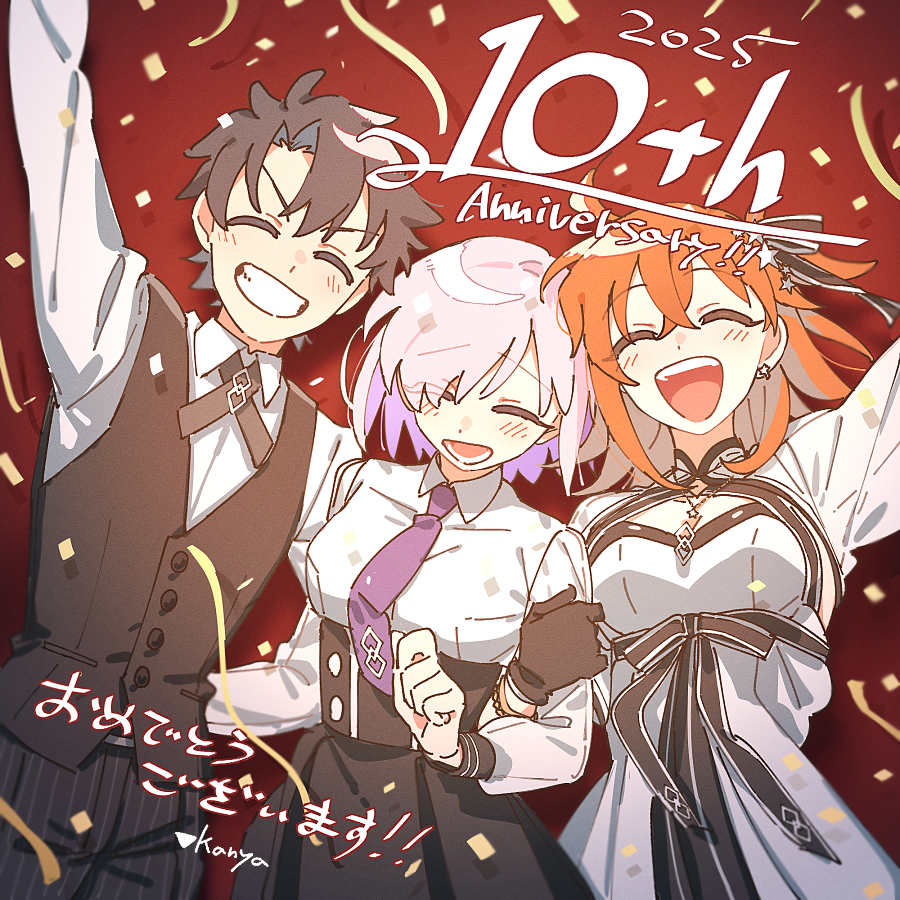 10周年！