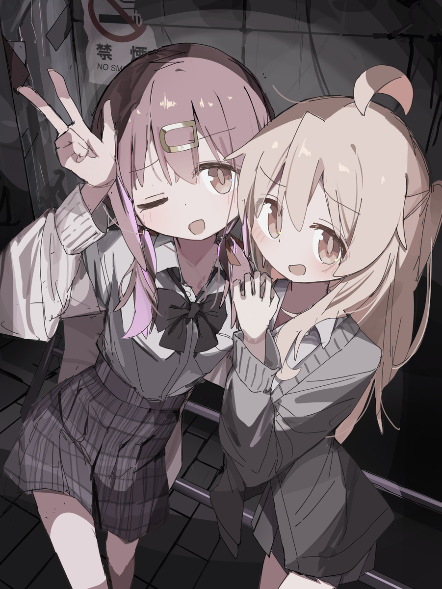 緒山