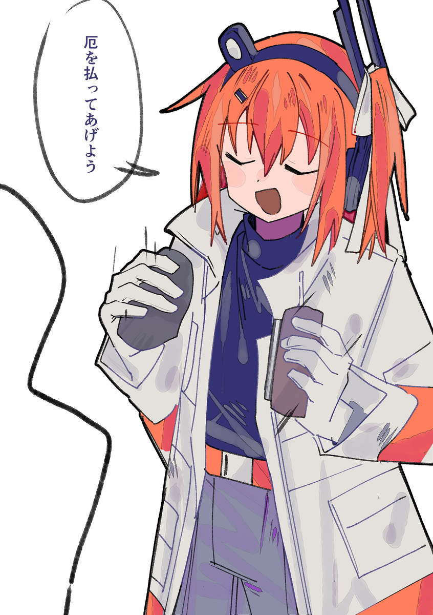 足立レイまとめ13