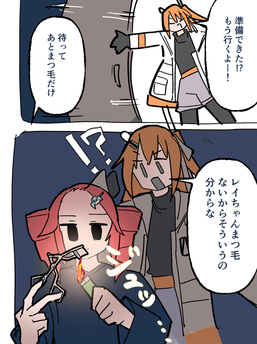 足立レイまとめ13