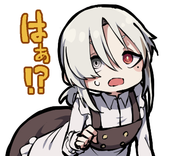 うちの子スタンプ