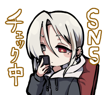うちの子スタンプ