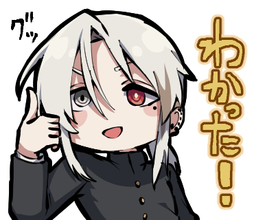 うちの子スタンプ