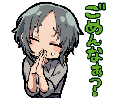 うちの子スタンプ