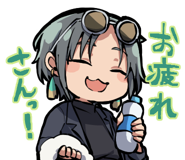 うちの子スタンプ