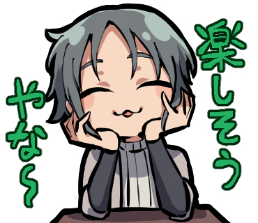 うちの子スタンプ