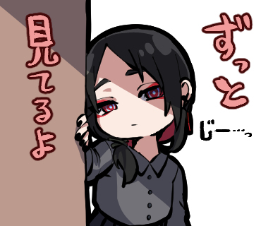 うちの子スタンプ