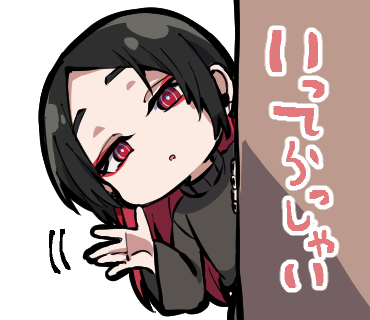 うちの子スタンプ