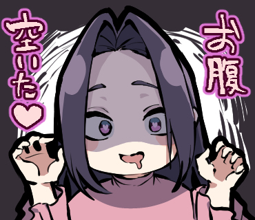 うちの子スタンプ