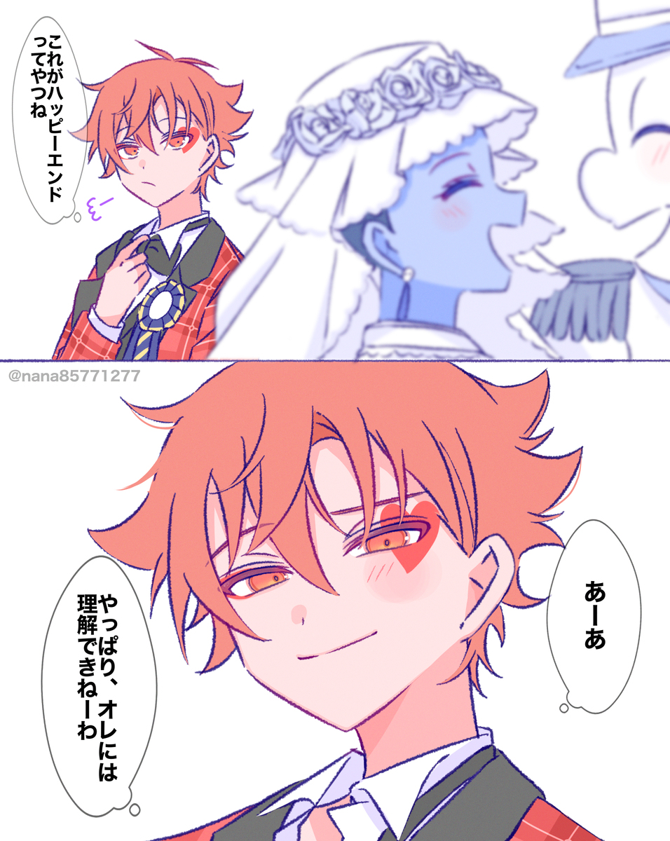 Xまとめ