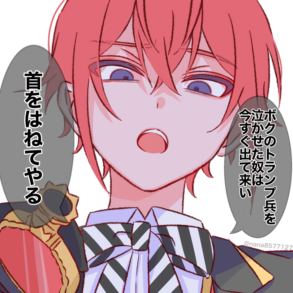 Xまとめ
