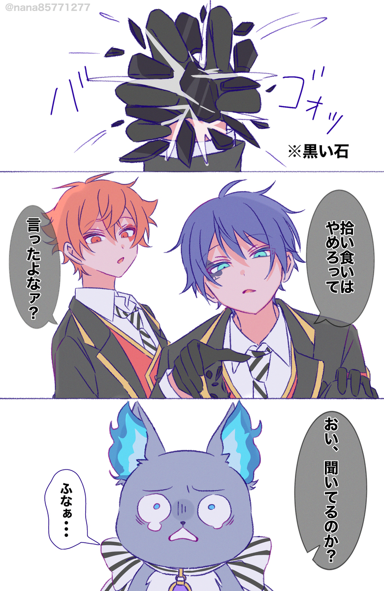 Xまとめ