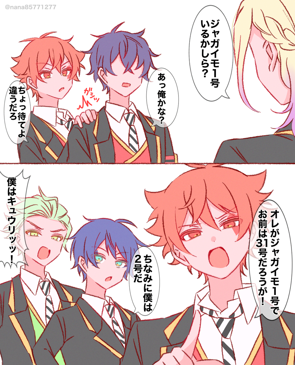 Xまとめ