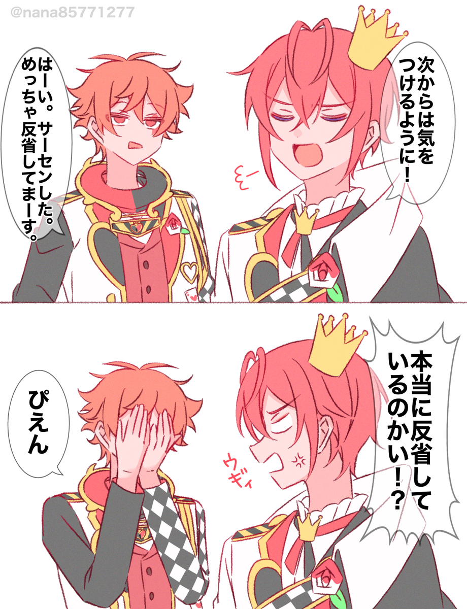 Xまとめ