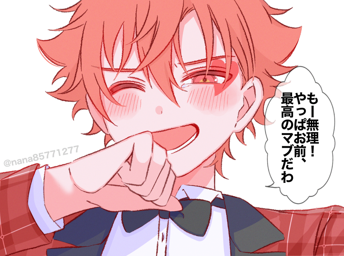 Xまとめ