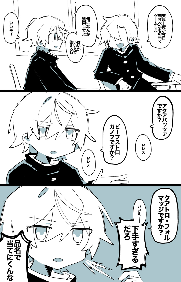 prskまとめ11
