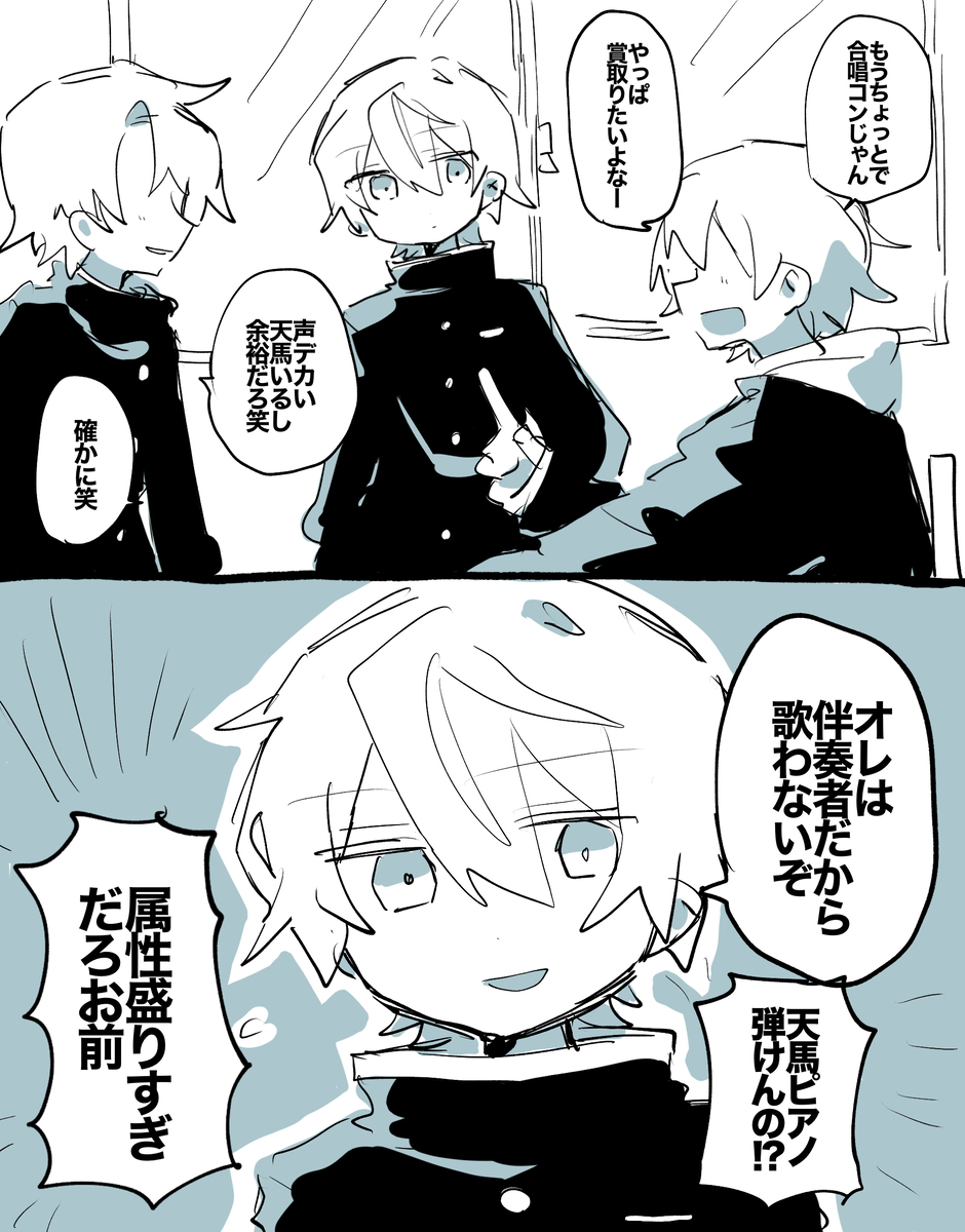 prskまとめ11